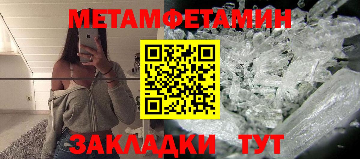 АМФЕТАМИН Розовый Топки