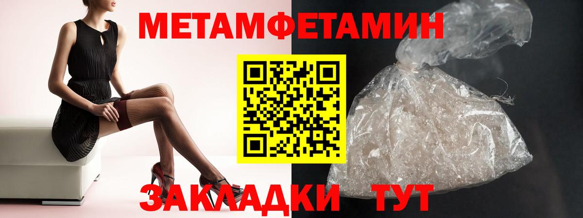 АМФ 98%  Вход с VPN  Амфетамин  Топки 