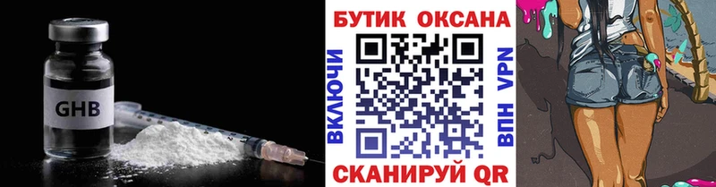 БУТИРАТ бутик  Топки 