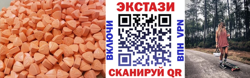как найти   Топки  Ecstasy 300 mg 