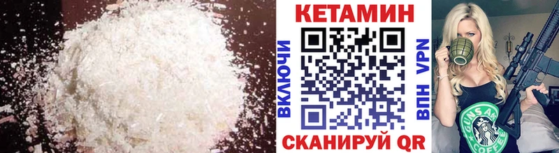 КЕТАМИН VHQ  где найти   Топки 