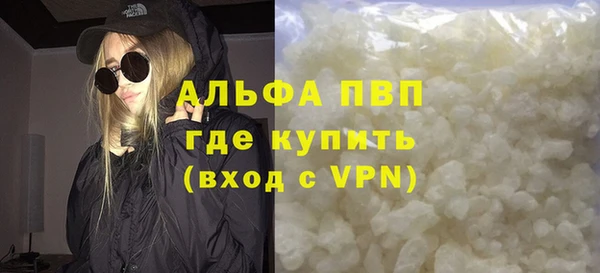 круглые Абинск