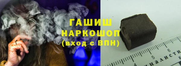 кокаин премиум Армянск