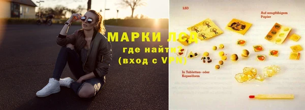 кокаин премиум Армянск