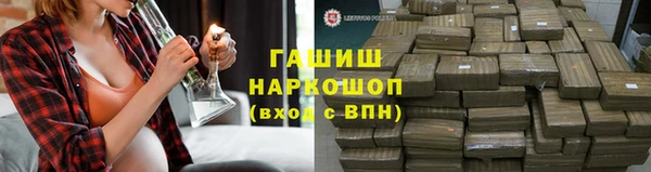 первитин Покровск