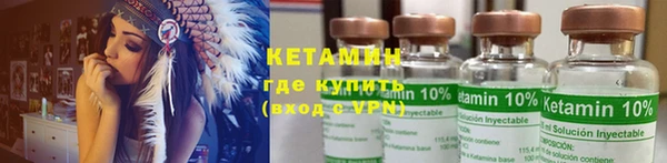 кокаин колумбия Арсеньев