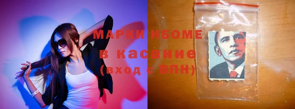 MDMA Аркадак