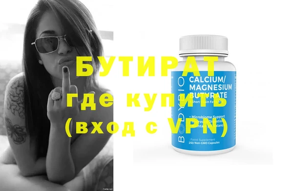 кокаин премиум Армянск