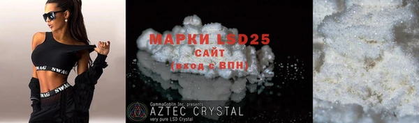 MDMA Аркадак