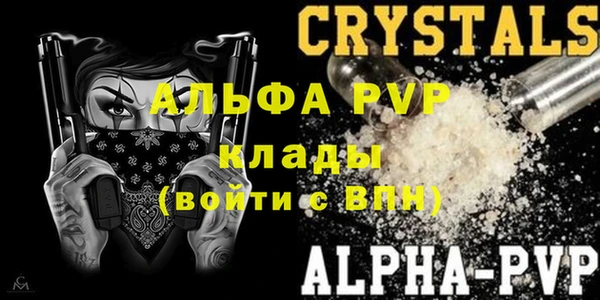 мяу мяу кристалл Алексин