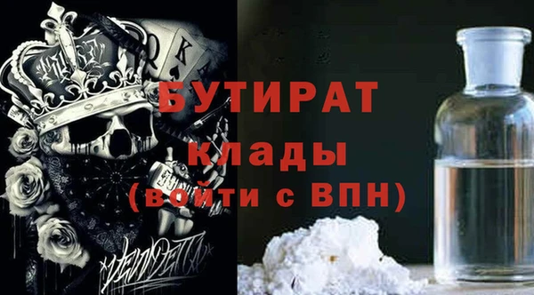 бошки Алзамай