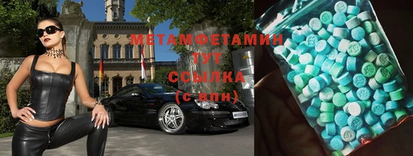 амфетамин Алексеевка
