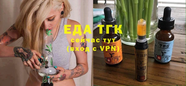 амфетамин Алексеевка