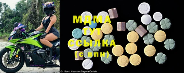 мяу мяу кристалл Алексин