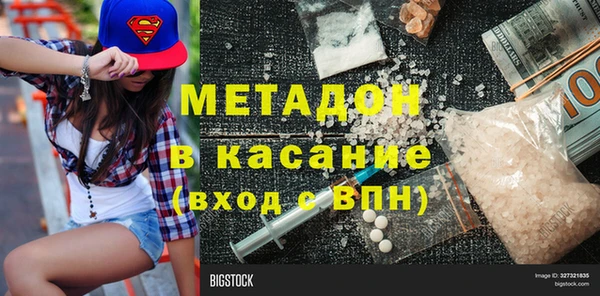 кокаин премиум Армянск