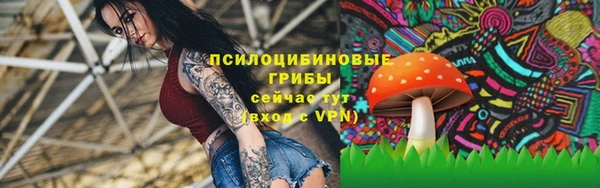 мяу мяу кристалл Алексин