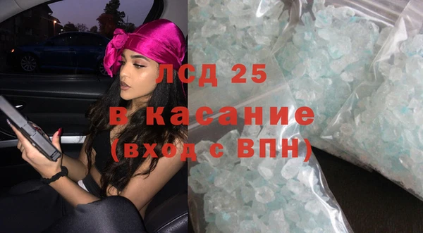 амфетамин Алексеевка