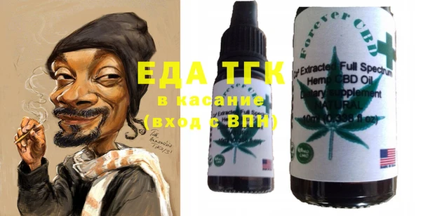 кокаин премиум Армянск