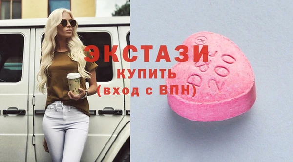 мяу мяу кристалл Алексин