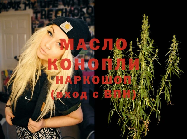 кокаин колумбия Арсеньев