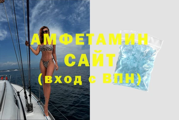 MDMA Аркадак