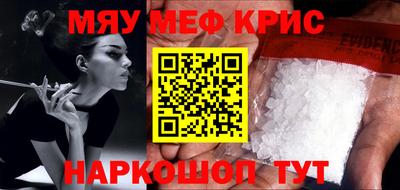 кристаллы Тверь
