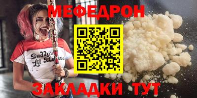 кристаллы Тверь