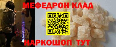 сатива Татарск