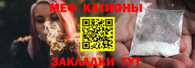 мяу мяу кристалл Тара
