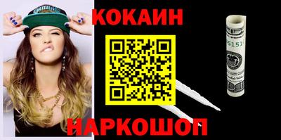кристаллы Тверь