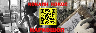мяу мяу кристалл Тара