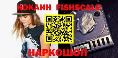 мяу мяу кристалл Тара
