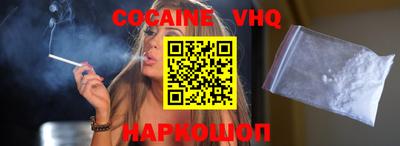 мяу мяу кристалл Тара