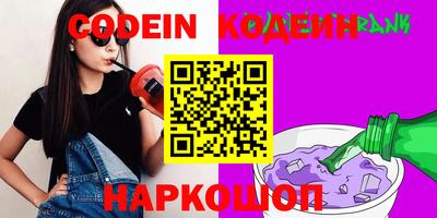 мяу мяу кристалл Тара