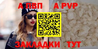 кристаллы Тверь