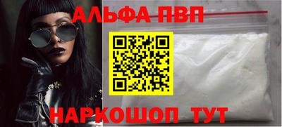 кристаллы Тверь