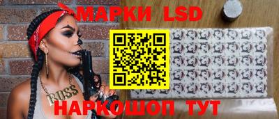 сатива Татарск