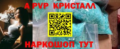 сатива Татарск