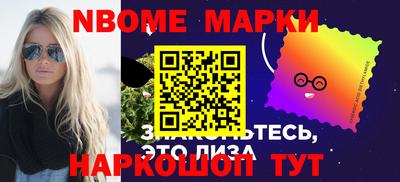 кристаллы Тверь