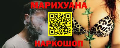 метамфетамин Отрадное