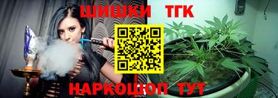 кристаллы Тверь