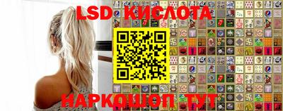 мяу мяу кристалл Тара