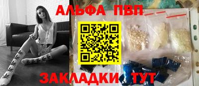 сатива Татарск