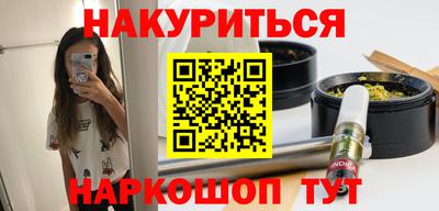 мяу мяу кристалл Тара