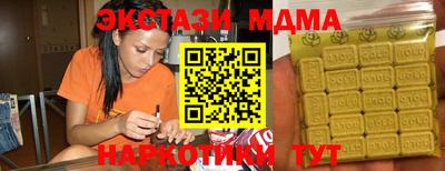 сатива Татарск
