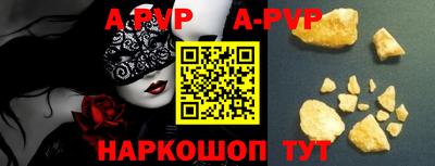 кристаллы Тверь