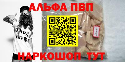 мяу мяу кристалл Тара