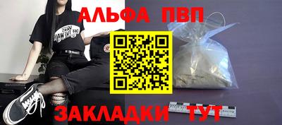 мяу мяу кристалл Тара