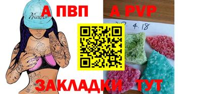 мяу мяу кристалл Тара
