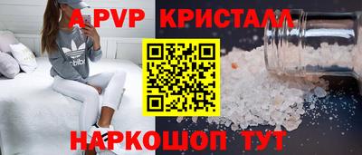 кристаллы Тверь
